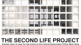 Second Life in Hong Kong